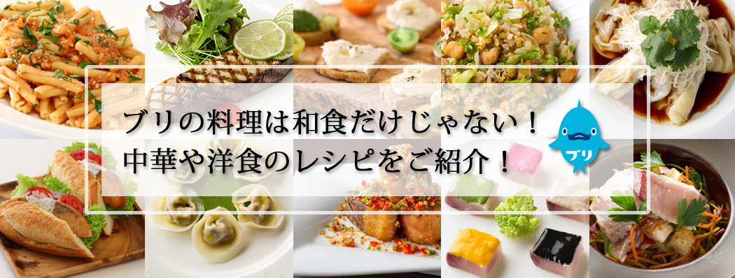 料理レシピ