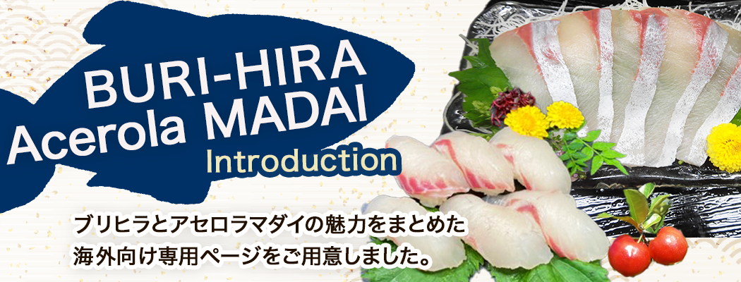 Available Fish Species
